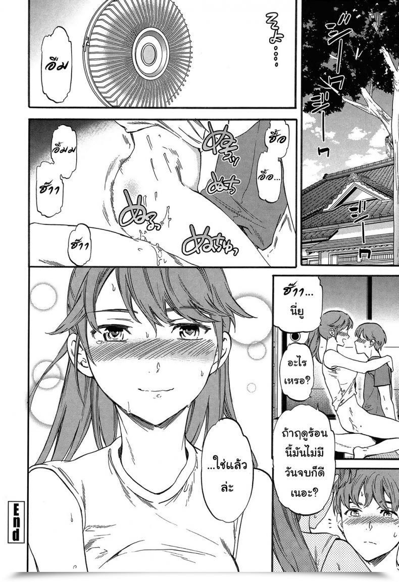 Doujin Cuvie Subsequent Part Sultry โดจินแปลไทย 51
