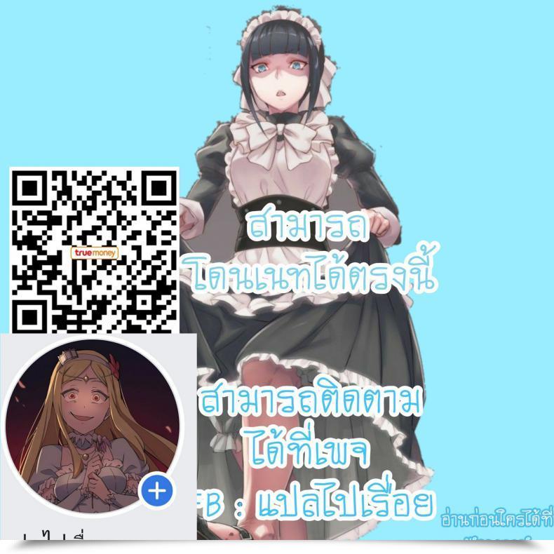 Doujin C95 Aokihoshi Akaiguppy Evileye No Mousou Intercourse Overlord โดจินแปลไทย 43