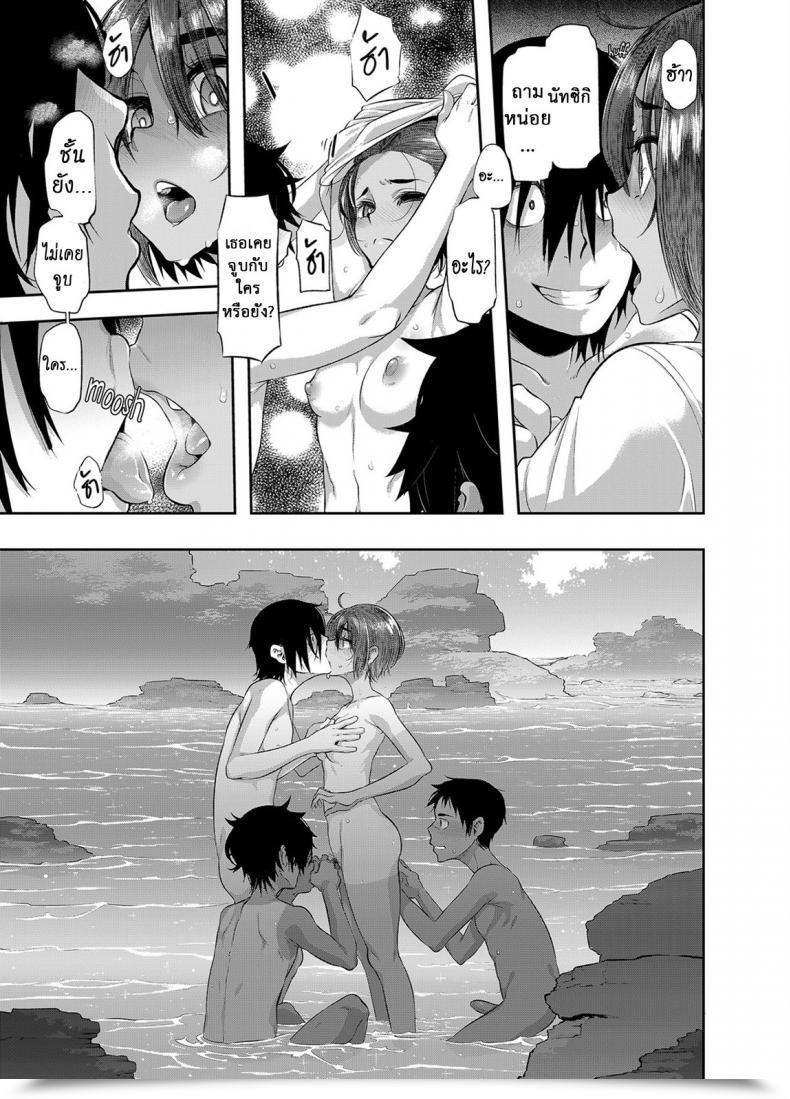Doujin Shindol Wanna See? โดจินแปลไทย 17