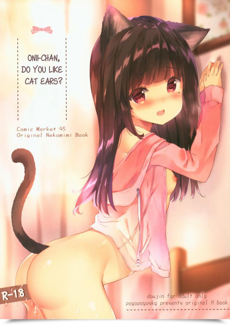 Doujin C95 Poyopoyosky Saeki Sola Onii-Chan Nekomimi Wa Osuki Desu Ka? | Onii-Chan, Do You Want Cat Ears? โดจินแปลไทย 69