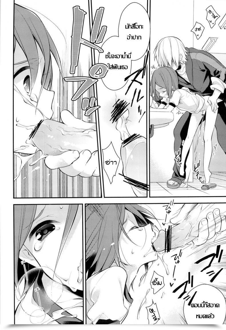 Doujin Yarou Fes 2013 Petit Samgyetang Seseri Rin-Chan O Goshigoshi Suru Hon | Brushing Little Rin Free! โดจินแปลไทย 25