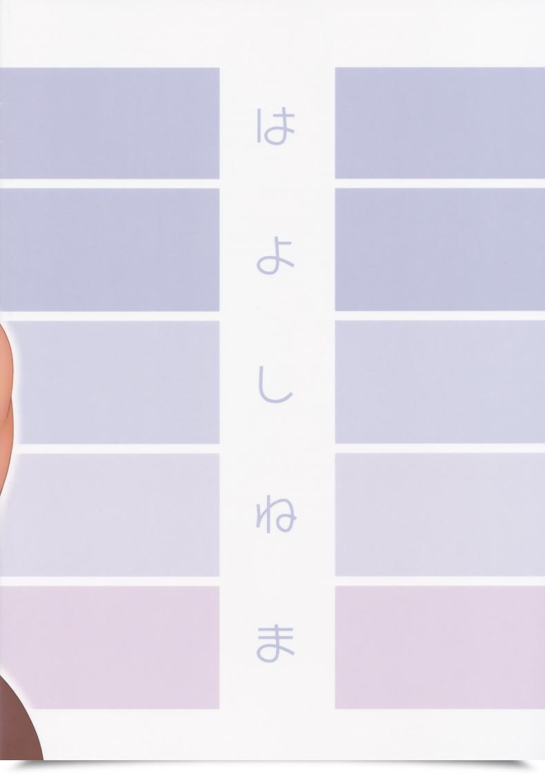Doujin C96 Hayo-Cinema Etuzan Jakusui Tonde Hello Ni Iru | A Moth To Flame โดจินแปลไทย 45