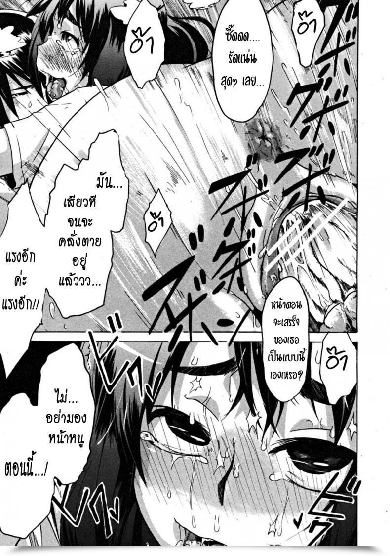 Doujin Shindol Hitori Nabe × Futari Nabe | Single Nabe X Double Nabe Comedian Mujin 2008-12 โดจินแปลไทย 49