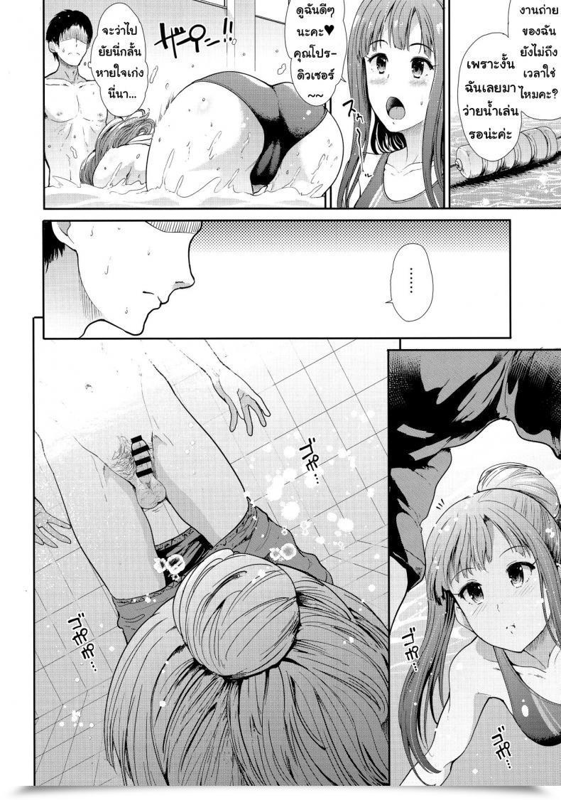 Doujin Takemasa Takeshi Seiso Idol To Mizugi Seikou โดจินแปลไทย 9