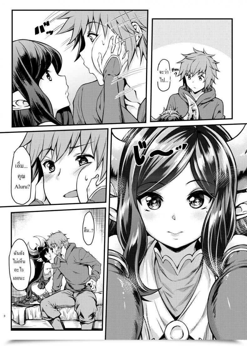 Doujin Mugen Jirai Mushi Yoken Dekinai Mirai | An Unseeable Future Granblue Fantasy โดจินแปลไทย 9