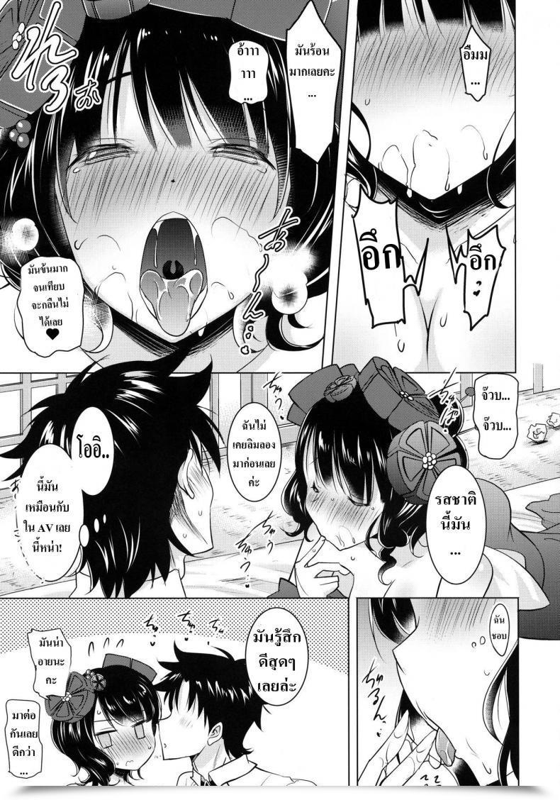 Doujin Syunkan Saidaihusoku Pony R Hokusai-Chan Ga Okuchi De Teinei Ni Tannen Ni Nando Mo Nuite Kurete Kara No Honban | Hokusai-Chan'S Scrupulous Mouth Makes Me Cum Constantly Destiny/Grand Order โดจินแปลไทย 21