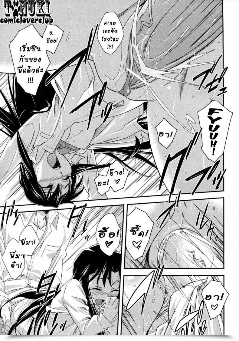 Doujin Akimoto Karma Tsuntsun To Obentou | Tsuntsun And Field Lunch Comedian Aun 2010-07 โดจินแปลไทย 41