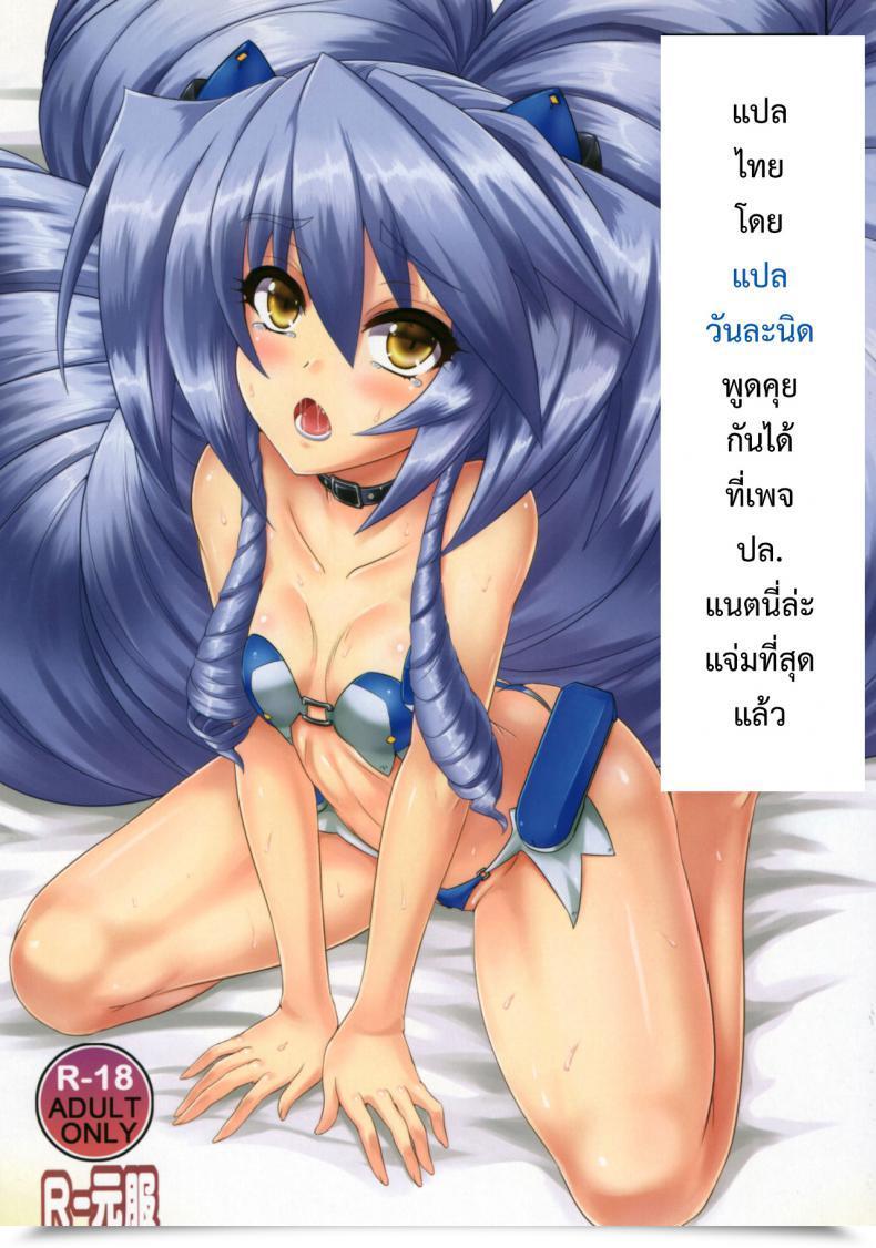 Doujin Sc56 Clesta Cle Masahiro Cl-Orz 23 Kyoukai Senjou No Horizon โดจินแปลไทย 33