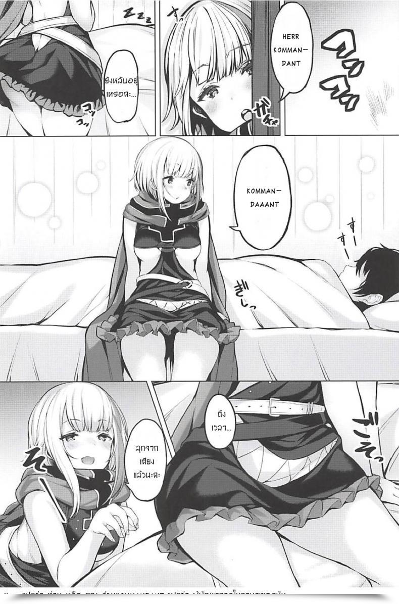 Doujin C94 Horumon Curry Tobimura Tekketsukan No Susume Azur Lane โดจินแปลไทย 17