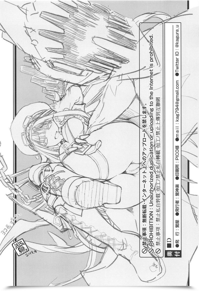 Doujin Comic1☆15 Uguisuya Uguisu Kagura D Azur Lane โดจินแปลไทย 37