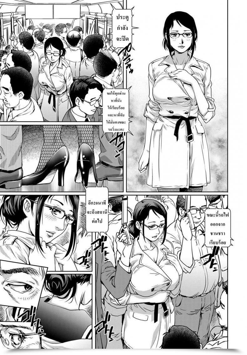 Doujin Yanagawa Rio Secret Of Married Girl โดจินแปลไทย 9