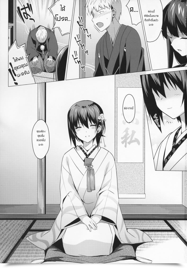 Doujin C90 Abgrund Saikawa Yusa Let Me Love You Hajimete Hen Ladies Und Panzer โดจินแปลไทย 3