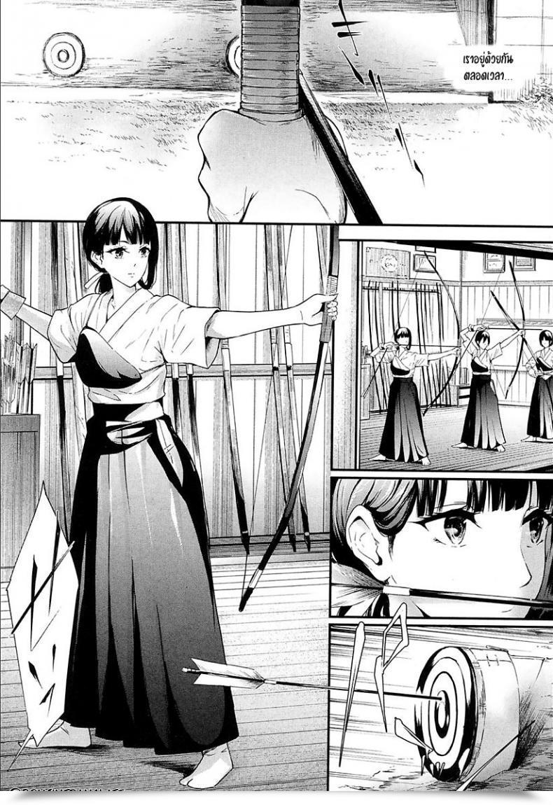 Doujin Shiki Takuto Ulysses Comedian Mugen Tensei 2018-02 โดจินแปลไทย 7