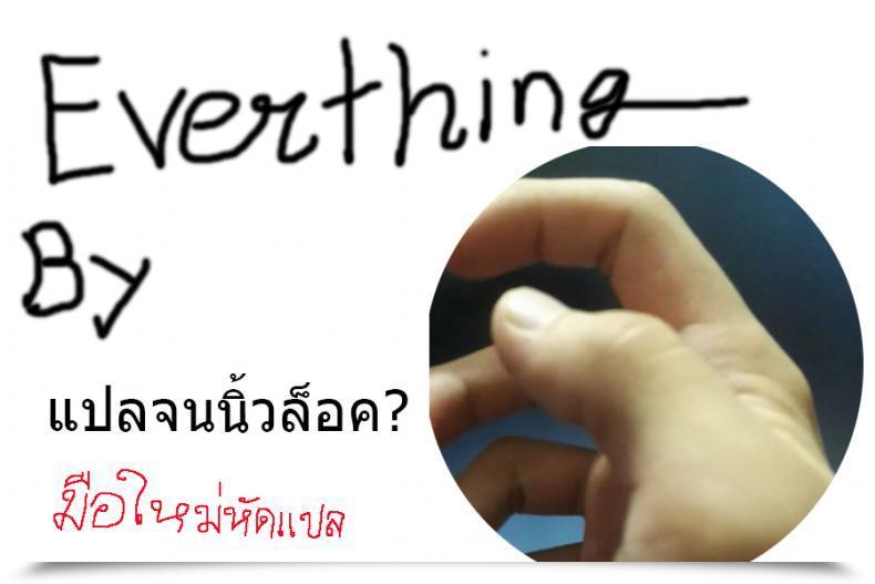 Doujin Majimeya Isao Grandline Chronicle Colourful Sainyuu One Piece โดจินแปลไทย 39