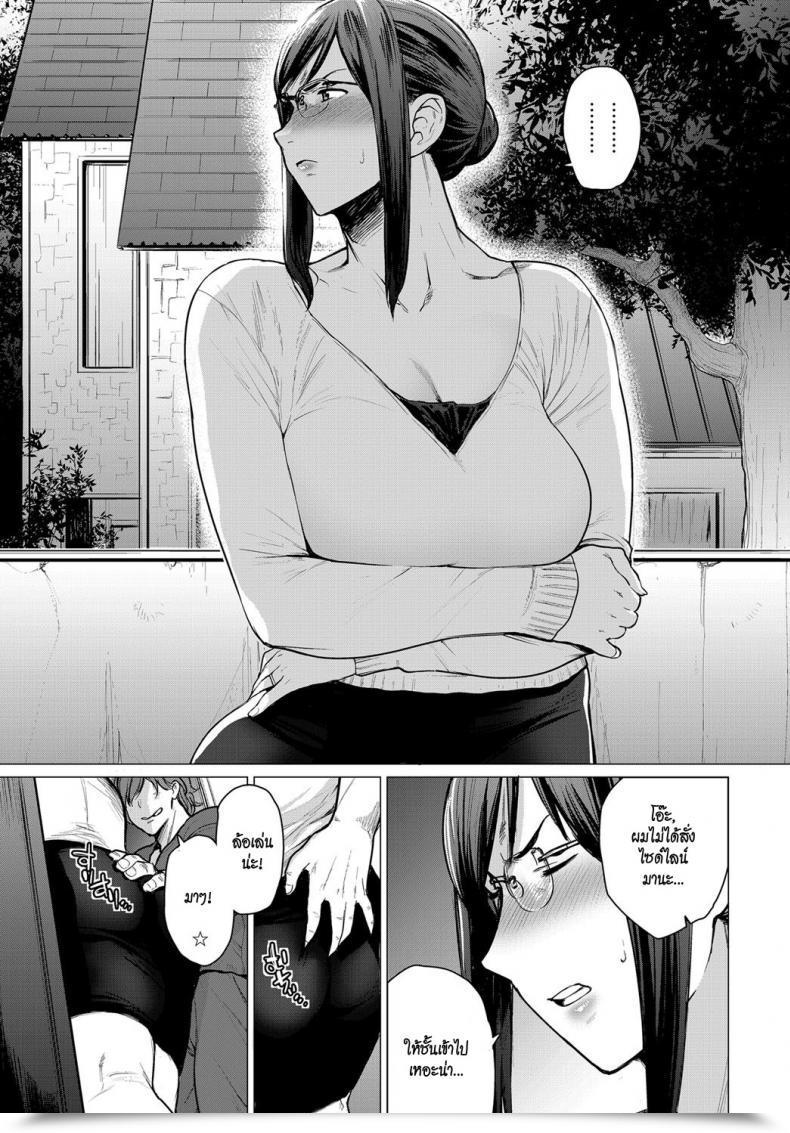 Doujin Etuzan Jakusui Kienai Ayamachi | The Fault That May'T Be Erased Comedian Anthurium 2019-03 โดจินแปลไทย 5