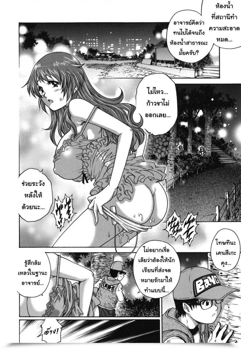 Doujin Yanagawa Rio Kagai Jugyou | Extracurricular Exercise Hajimete No Intercourse โดจินแปลไทย 23