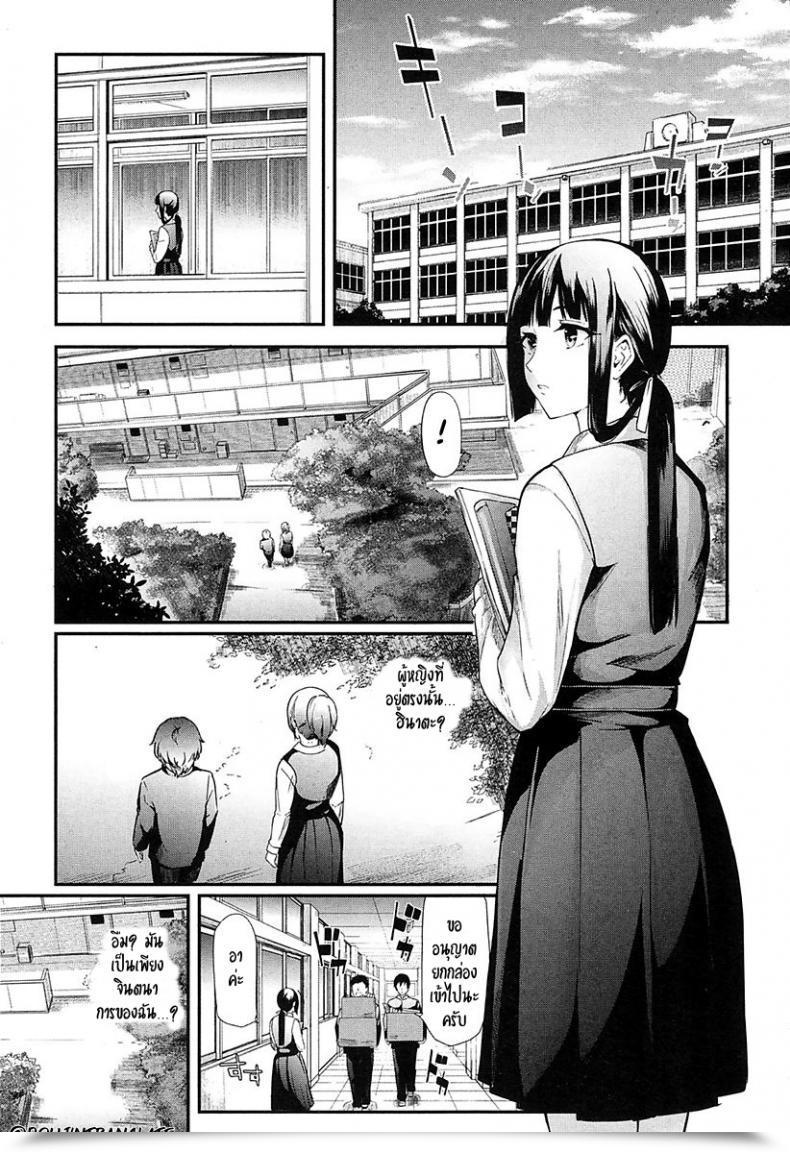 Doujin Shiki Takuto Ulysses Comedian Mugen Tensei 2018-02 โดจินแปลไทย 31