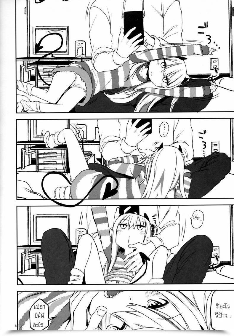 Doujin C95 Arekusa Thunder Arekusa Mahone Imouto Wa Succubus โดจินแปลไทย 11