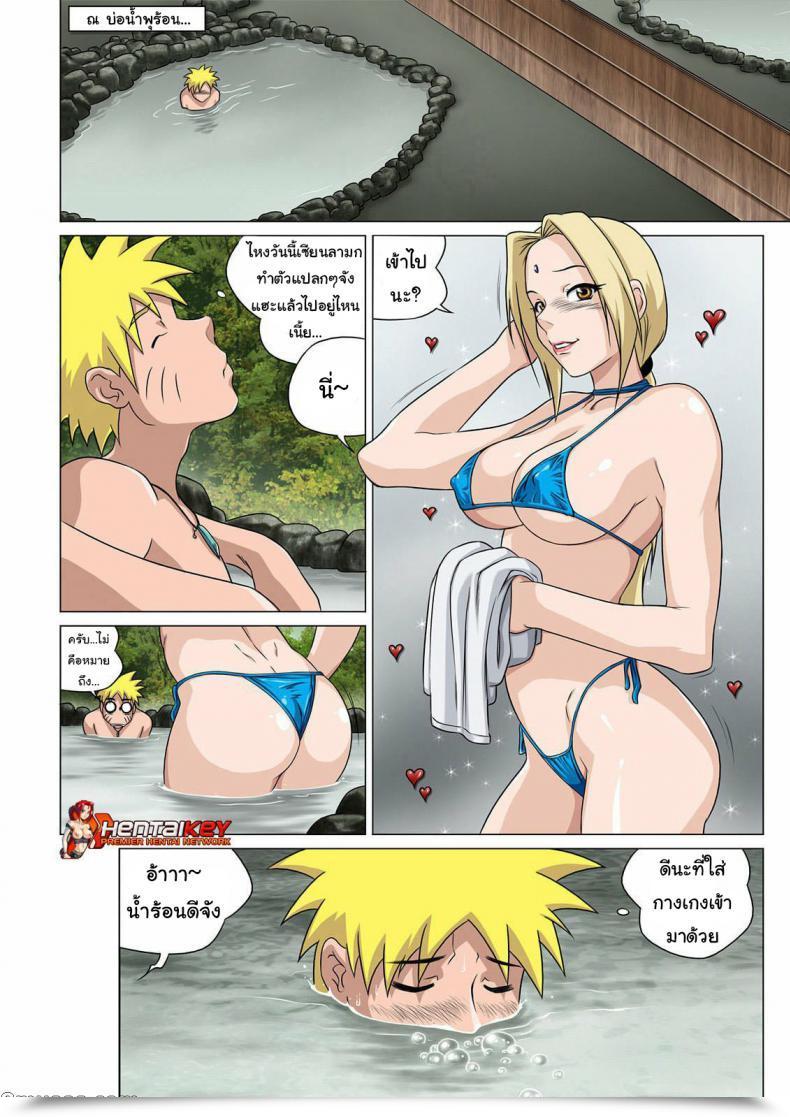 Doujin There'S One Thing About Tsunade Naruto โดจินแปลไทย 3