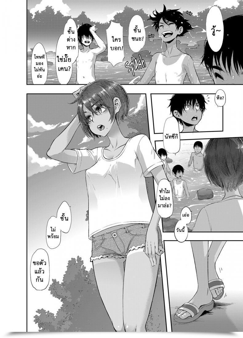 Doujin Shindol Wanna See? โดจินแปลไทย 3