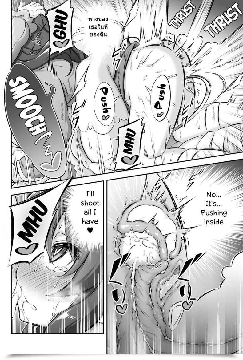 Doujin C95 Achromic Musouduki Loli โดจินแปลไทย 45