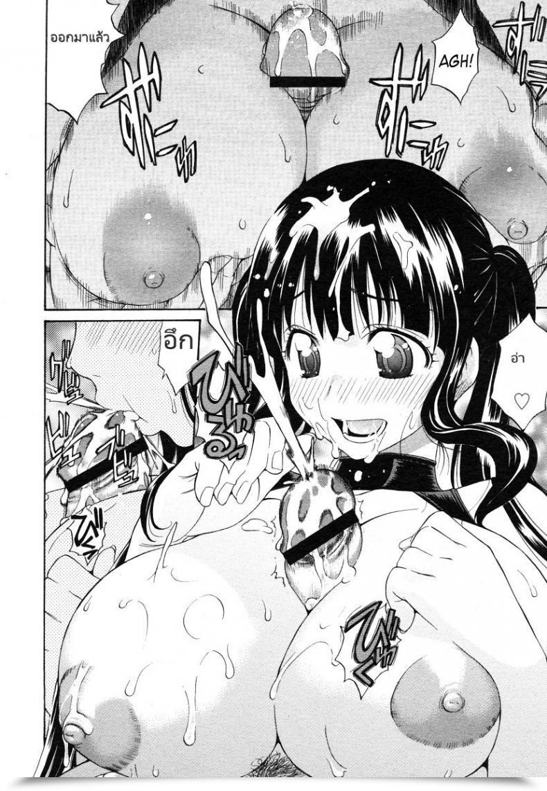 Doujin Amatarou Oasis Comedian Megastore 2006-06 โดจินแปลไทย 27