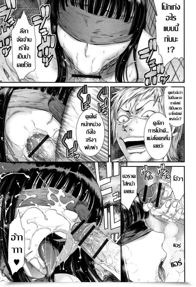 Doujin Sunagawa Tara Houkago Galhame Nikubenki โดจินแปลไทย 13