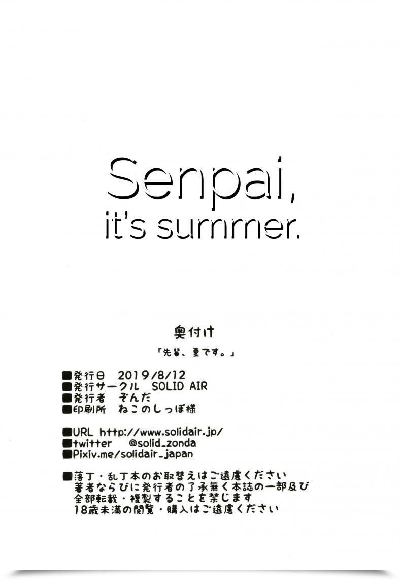 Doujin Strong Air Zonda Senpai, Natsu Desu. | Senpai, It Is Summer Time. Destiny/Grand Order โดจินแปลไทย 43