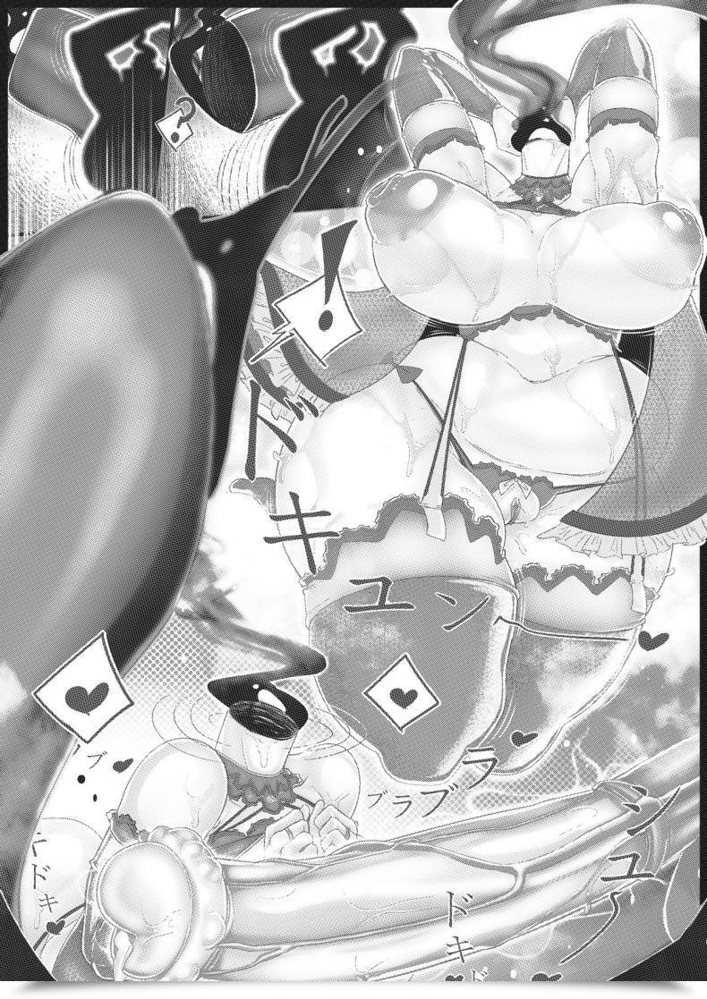 Doujin Ruru Raida Horse-O-Holic : Neckhole Lovers Ch.1 Durarara โดจินแปลไทย 11