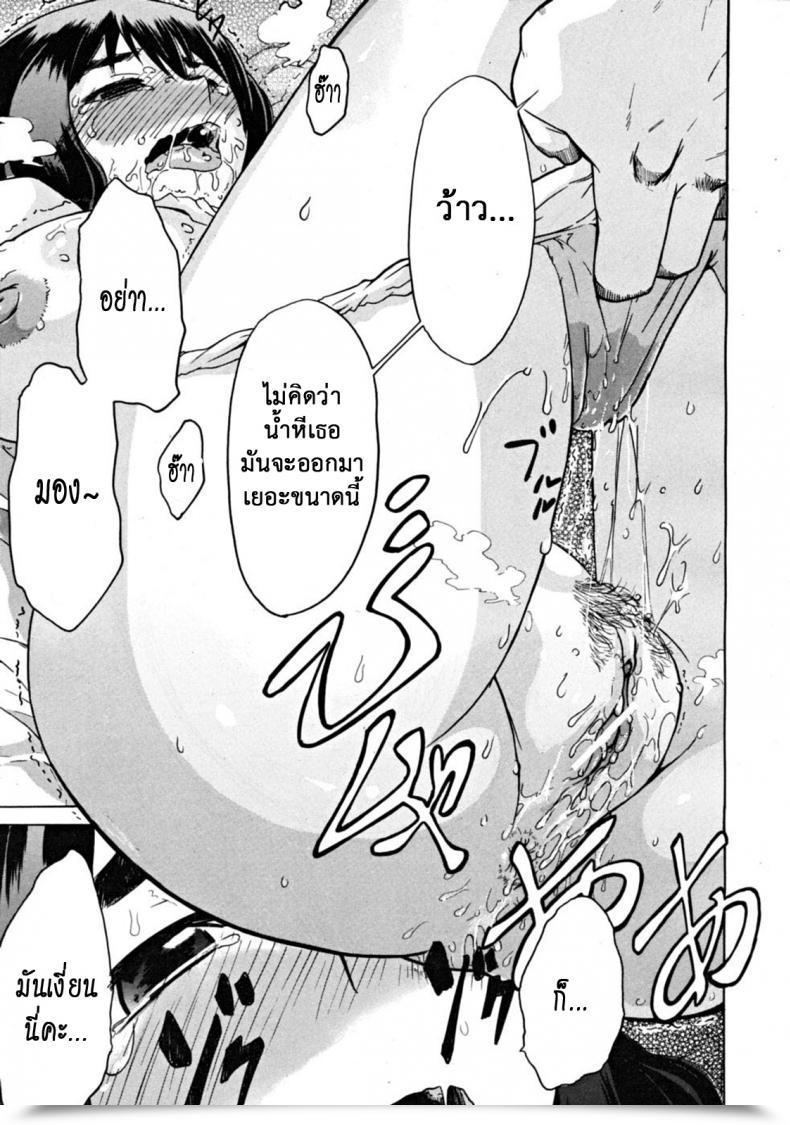 Doujin Shindol Hitori Nabe × Futari Nabe | Single Nabe X Double Nabe Comedian Mujin 2008-12 โดจินแปลไทย 29