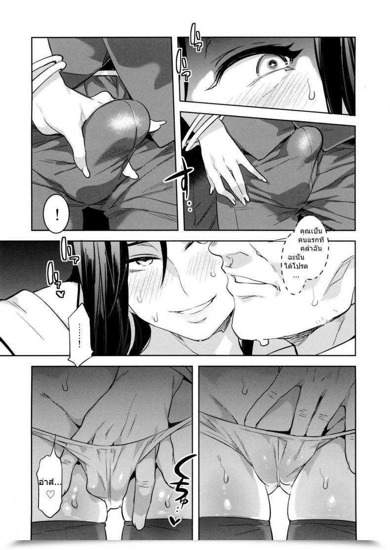 Doujin C89 Alice No Takarabako Mizuryu Kei Maria-Sama Ga Miteru Baishun 8 Maria-Sama Ga Miteru โดจินแปลไทย 19