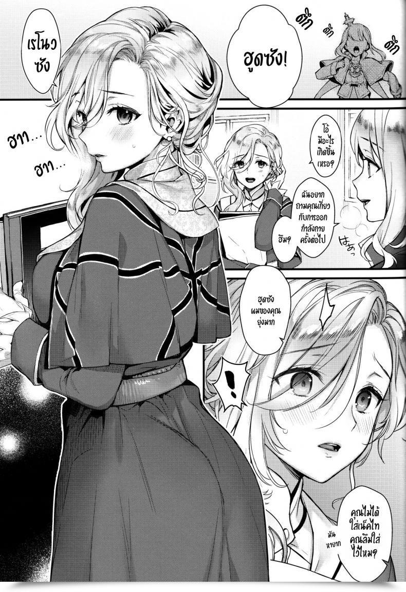 Doujin Sc2019 Summer Season Ichigo Pants Kaguyuzu Shinai Naru Anata E Azur Lane โดจินแปลไทย 7