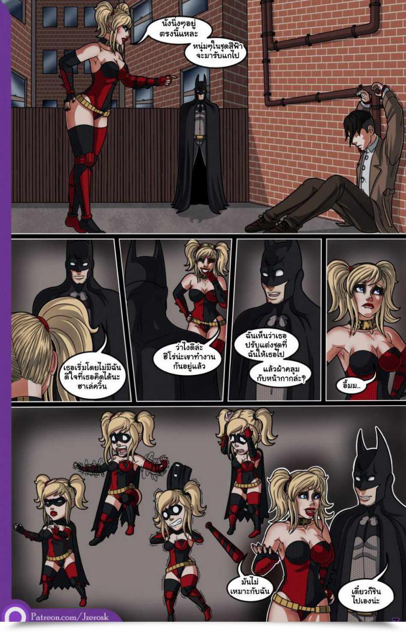 Doujin Jzerosk The Bat In Love โดจินแปลไทย 7