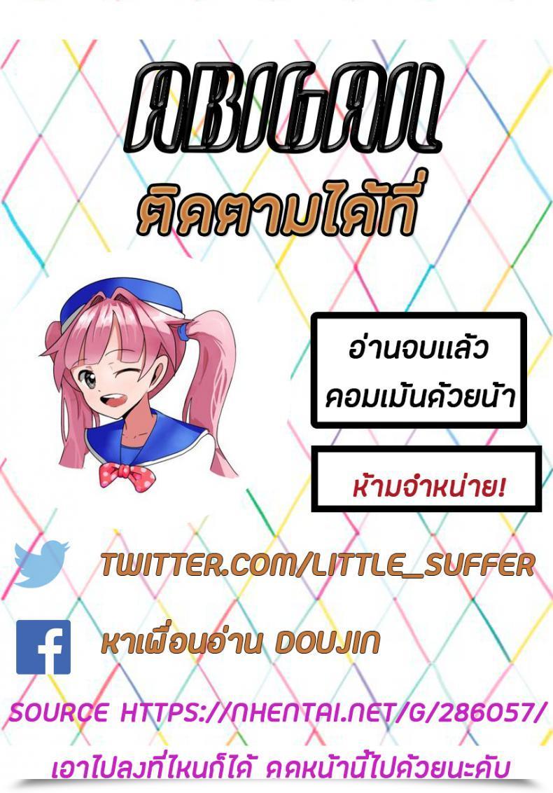 Doujin C95 Poyopoyosky Saeki Sola Onii-Chan Nekomimi Wa Osuki Desu Ka? | Onii-Chan, Do You Want Cat Ears? โดจินแปลไทย 35