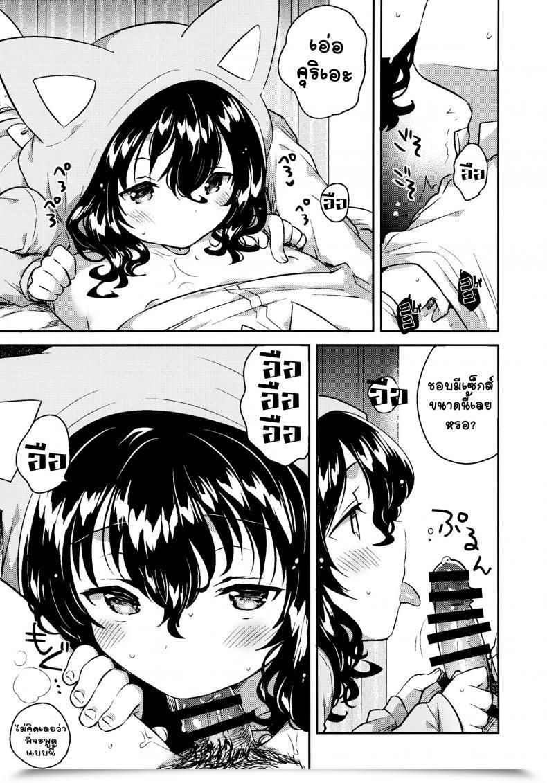 Doujin C93 Squeezecandyheaven Ichihaya Imouto Wa Hikikomori | My Little Sister Is A Shut-In โดจินแปลไทย 19