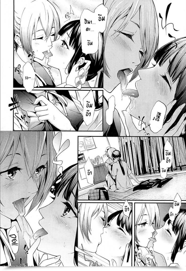 Doujin Shiki Takuto Ulysses Comedian Mugen Tensei 2018-02 โดจินแปลไทย 3
