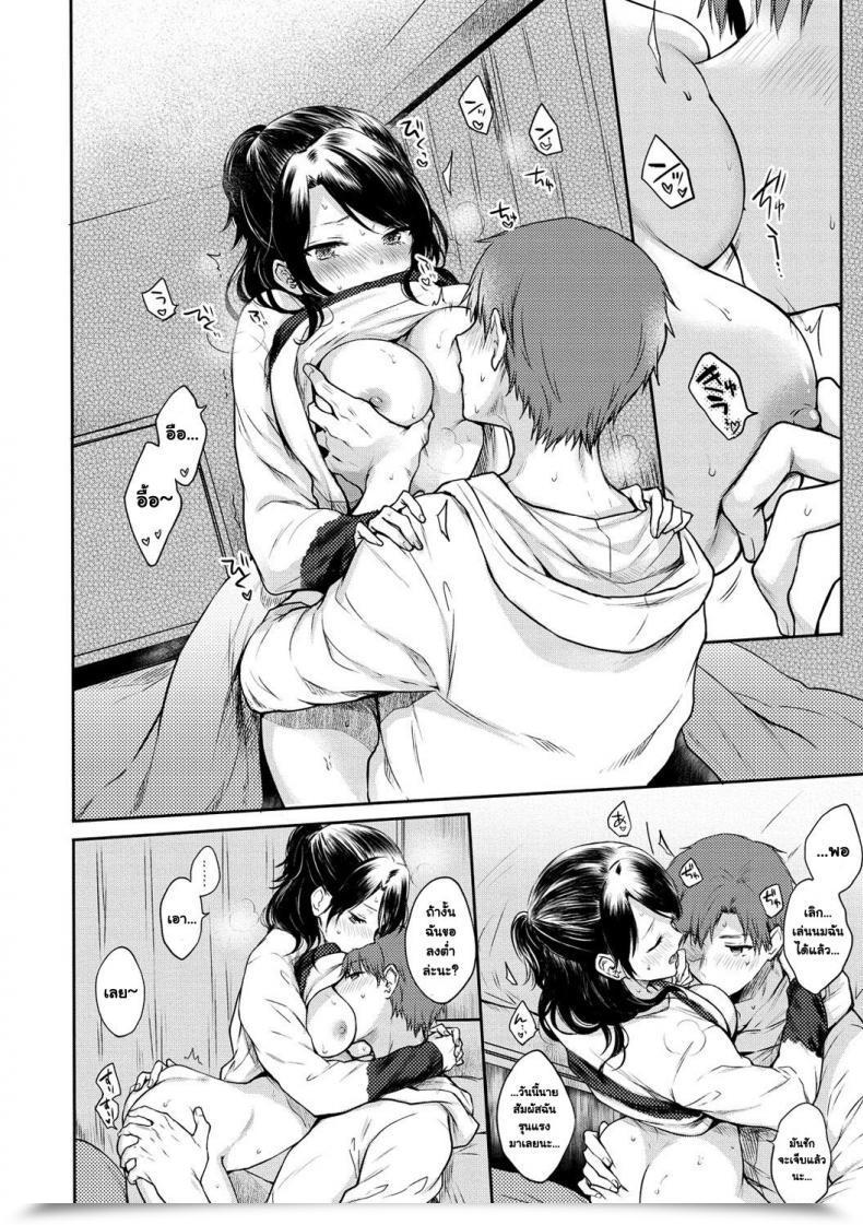 Doujin Hinahara Emi Futari Gomori Comedian Kairakuten 2018-04 โดจินแปลไทย 19