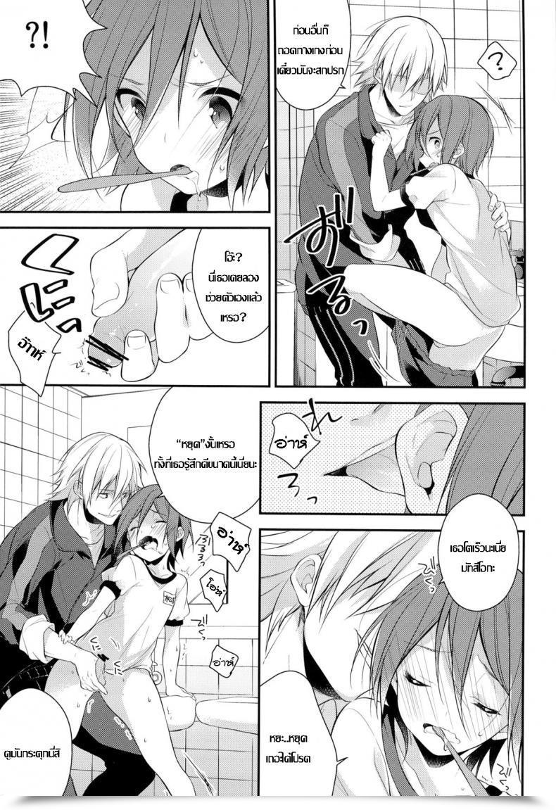 Doujin Yarou Fes 2013 Petit Samgyetang Seseri Rin-Chan O Goshigoshi Suru Hon | Brushing Little Rin Free! โดจินแปลไทย 15