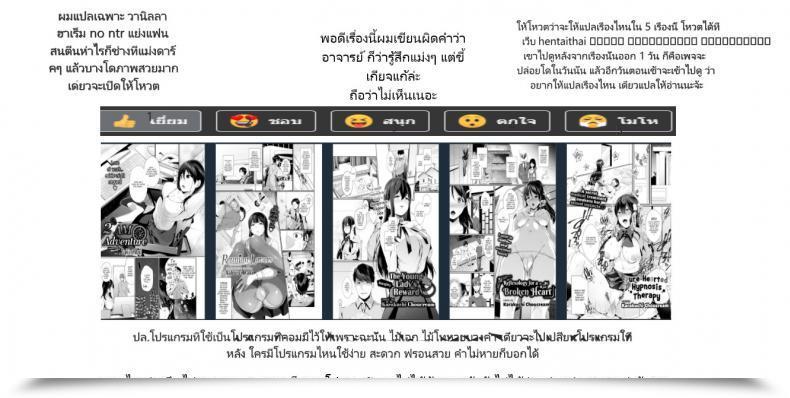 Doujin Amatarou Oasis Comedian Megastore 2006-06 โดจินแปลไทย 49
