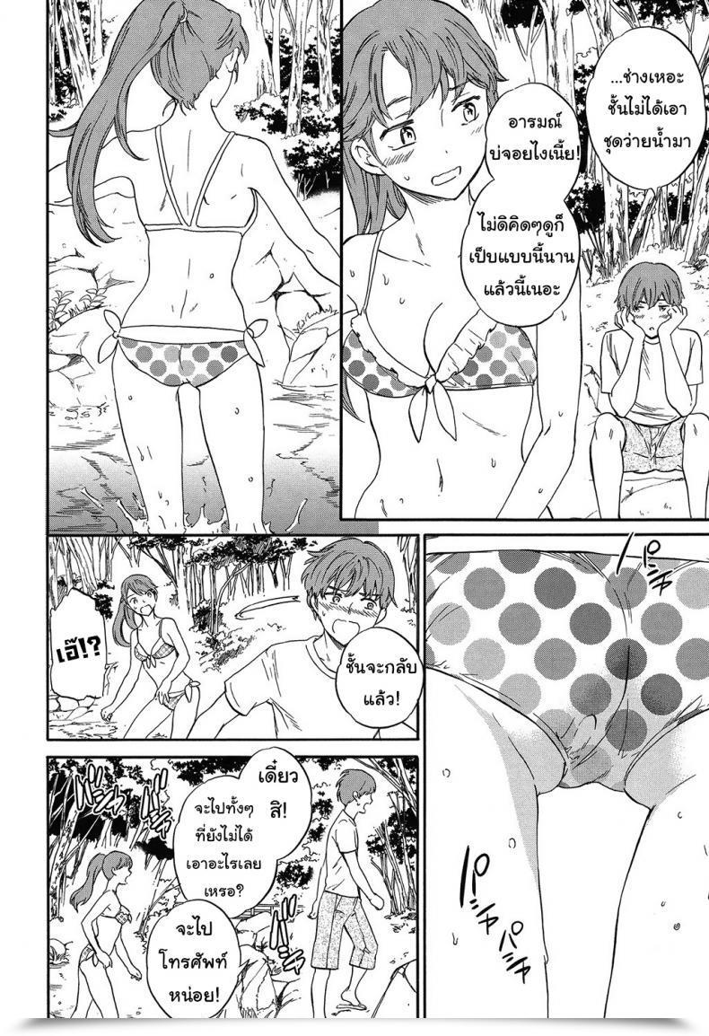 Doujin Cuvie Subsequent Part Sultry โดจินแปลไทย 7