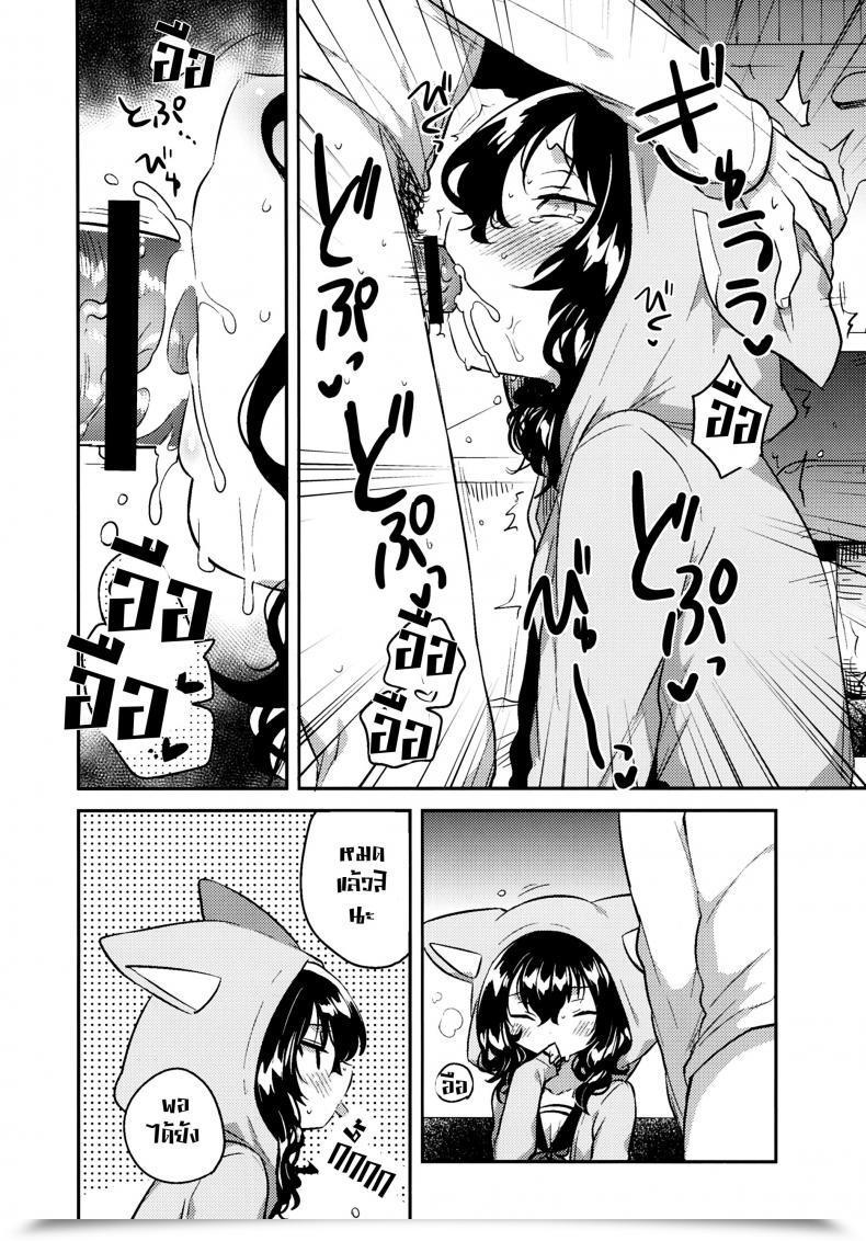 Doujin C93 Squeezecandyheaven Ichihaya Imouto Wa Hikikomori | My Little Sister Is A Shut-In โดจินแปลไทย 25