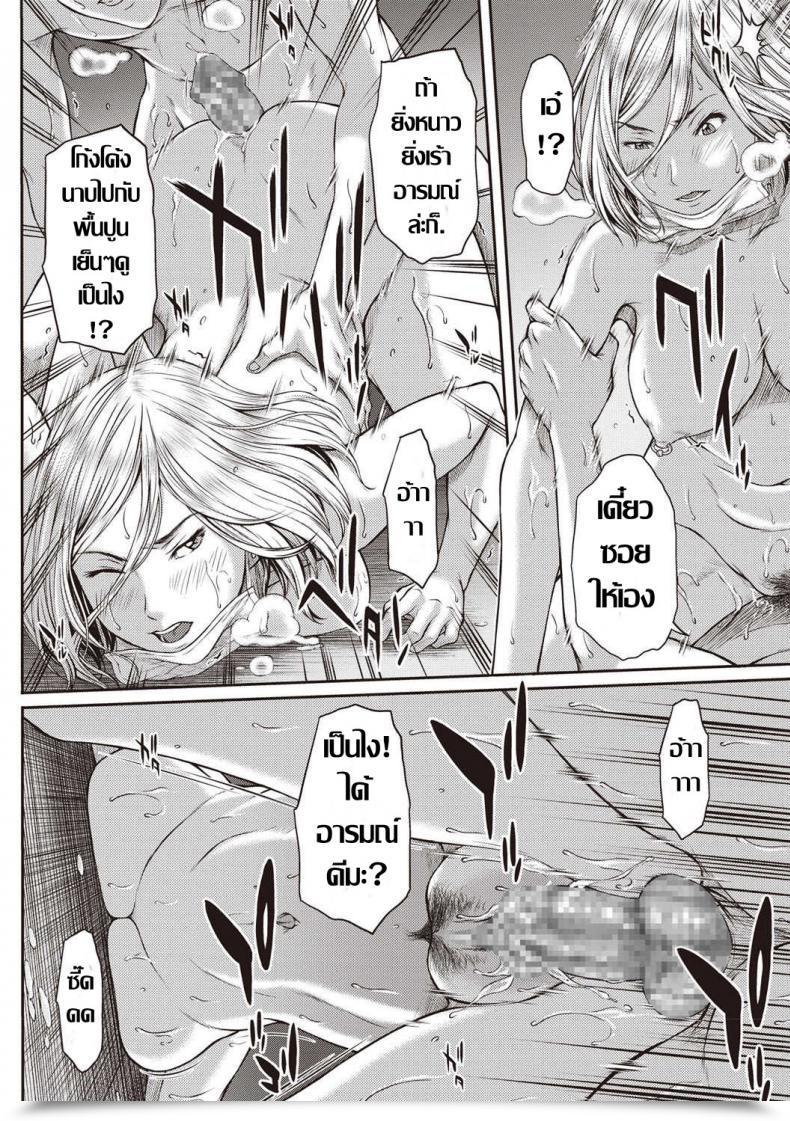 Doujin Ueno Naoya Fuyuzora Solid Off Comedian Masyo 2019-04 โดจินแปลไทย 31
