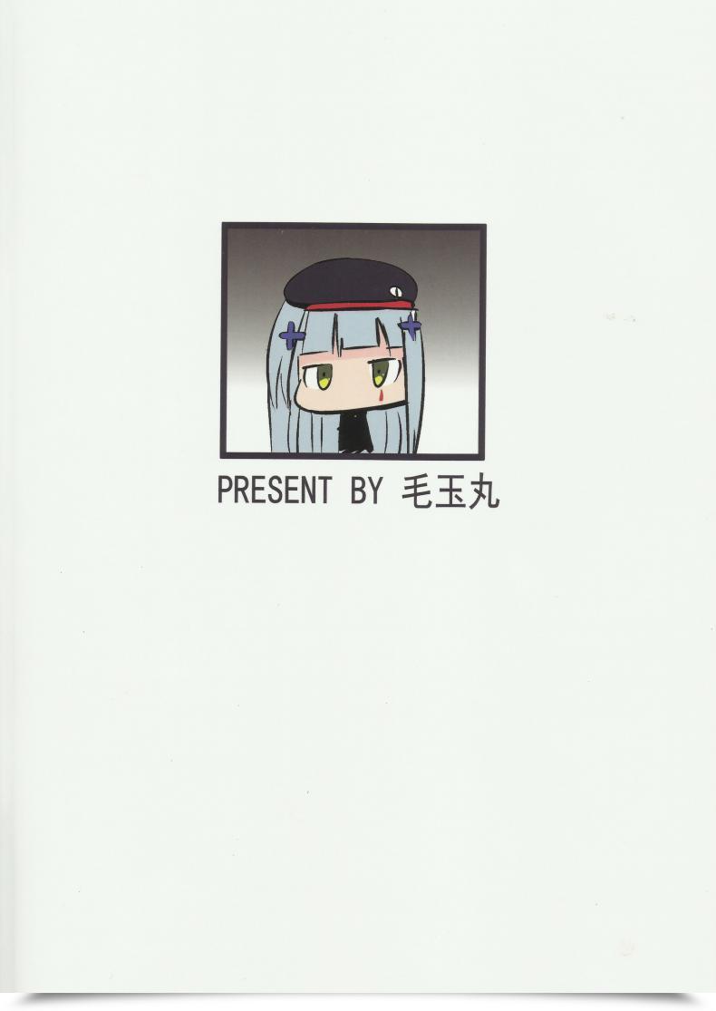 Doujin Ff30 Maluball Zhi Hui Guan!! You Wo Zai Jiu Zu Gou Le | Commander! You Solely Want Me! Lady'S Frontline โดจินแปลไทย 37