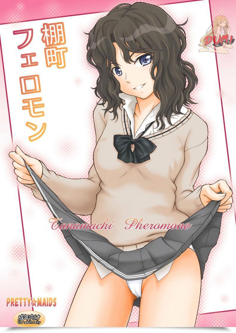 Doujin C80 Fairly☆Maids Itou Hiromine Tanamachi Pheromone Amagami โดจินแปลไทย 53