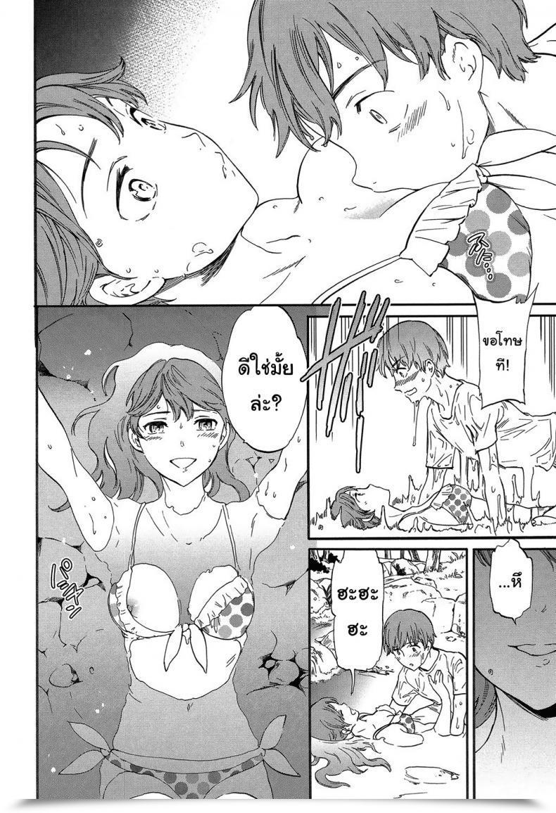 Doujin Cuvie Subsequent Part Sultry โดจินแปลไทย 11
