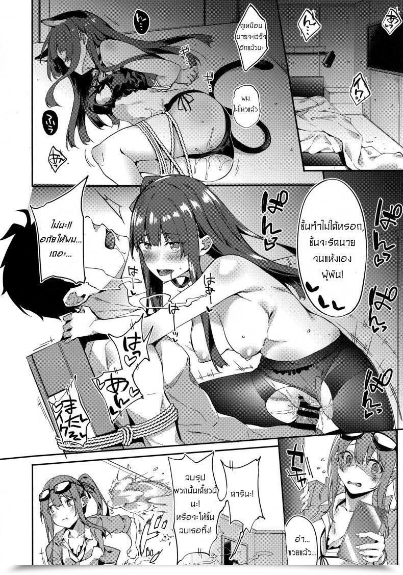 Doujin C96 J.D.World Bunga Wa-Chan Ga Tammy Ni Yakimochi O Yaku Women' Frontline โดจินแปลไทย 37