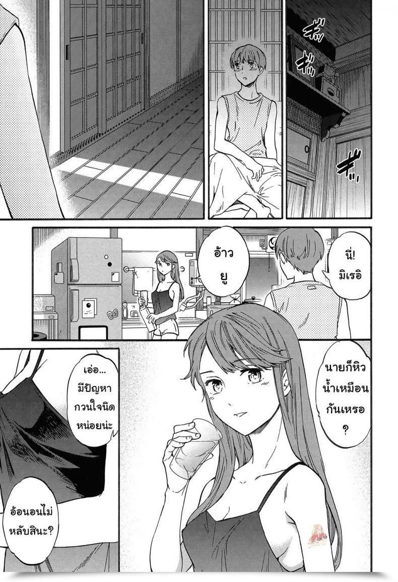 Doujin Cuvie Subsequent Part Sultry โดจินแปลไทย 17