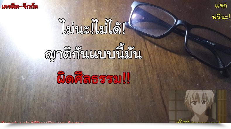 Doujin Cuvie Subsequent Part Sultry โดจินแปลไทย 53
