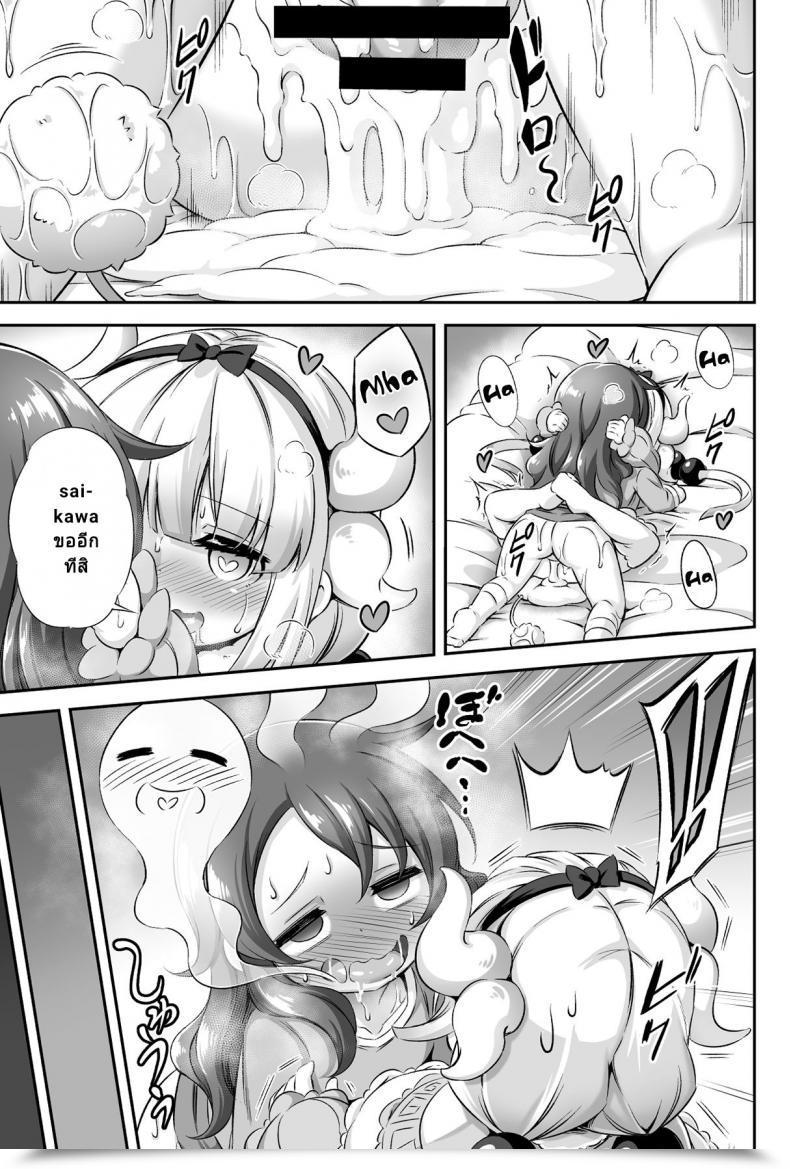 Doujin C95 Achromic Musouduki Loli โดจินแปลไทย 51