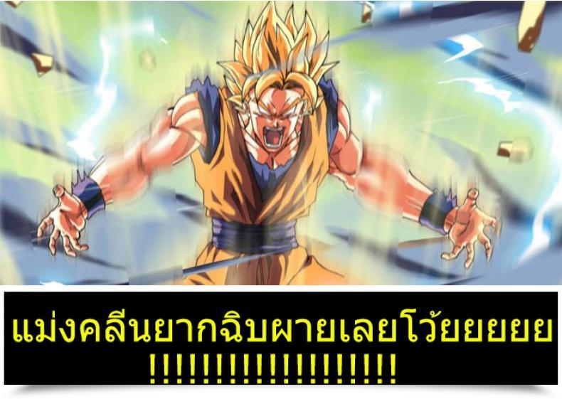 Doujin C94 Shibayukiya Shibayuki Yasaka-San No Oppai | Yasaka-San'S Boobs Highschool Dxd โดจินแปลไทย 31